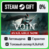 VOIN STEAM GIFT•RU⚡️АВТОДОСТАВКА 0% КАРТЫ