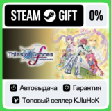 Tales of Graces f Remastered +ВЫБОР STEAM GIFT•RU⚡️0%