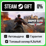 Sniper Elite Resistance - Standard/Deluxe STEAM GIFT•RU