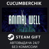 ANIMAL WELL✅STEAM GIFT AUTO✅RU/УКР/КЗ/СНГ