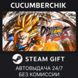DRAGON BALL FighterZ✅STEAM GIFT AUTO✅RU/УКР/КЗ/СНГ