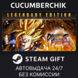 DRAGON BALL FighterZ - Legendary Edition✅STEAM GIFT✅