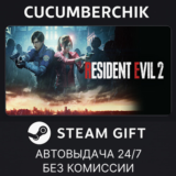 RESIDENT EVIL 2 / BIOHAZARD RE:2 Standard Edition✅STEAM
