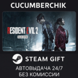 RESIDENT EVIL 2 / BIOHAZARD RE:2 Deluxe Edition✅STEAM
