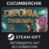 Deponia Doomsday✅STEAM GIFT AUTO✅RU/УКР/КЗ/СНГ
