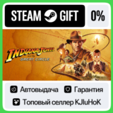 Indiana Jones and the Great Circle +ВЫБОР STEAM•RU⚡️0%