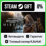 Assassin's Creed Mirage +ВЫБОР STEAM GIFT•RU⚡️АВТО 0%