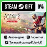 Assassin’s Creed Chronicles: India STEAM GIFT•RU⚡️АВТО