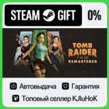 Tomb Raider I-III Remastered Starring Lara Croft STEAM