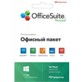OfficeSuite Personal  подписка 1 год для 1 ПК WIndows