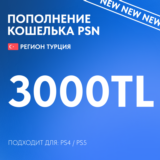 💝Покупка игр | Пополнение PSN | Подписки🔅Турция
