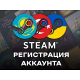 ⭐Создание аккаунта Steam⭐на ваши данные-регион на выбор