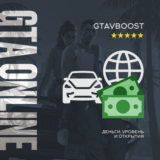 ДЕНЬГИ->GTA->Legacy | Enhanced |ПРОКАЧКА • НАКРУТКА