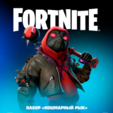 Fortnite: Darkest Grumblings DLC (Xbox One/South Africa