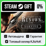 A Twisted Path to Renown STEAM GIFT•KZ⚡️АВТОДОСТАВКА 0%