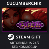 Aurelia✅STEAM GIFT AUTO✅RU/УКР/КЗ/СНГ