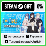 Office Life STEAM GIFT•RU⚡️АВТОДОСТАВКА 0% КАРТЫ