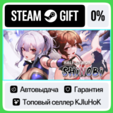 Half-Demon Shinobi STEAM GIFT•RU⚡️АВТОДОСТАВКА 0% КАРТЫ