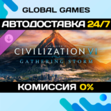 Sid Meier´s Civilization® VI: Gathering Storm DLC STEAM
