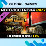 Euro Truck Simulator 2 - Going East! DLC STEAM 🚀АВТО