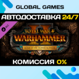 Total War: WARHAMMER II - Rise of the Tomb Kings DLC