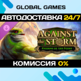 Against the Storm - Keepers of the Stone DLC STEAM 🚀