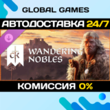 Crusader Kings III: Wandering Nobles DLC STEAM 🚀АВТО