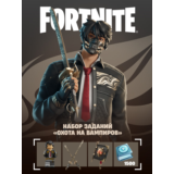 🔥FORTNITE: Набор «Охота на вампиров» ключ XBOX/PC