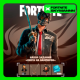 ✅FORTNITE: Набор Охота на вампиров XBOX|PC|PS Активация