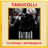 ☀️ Telltale Batman Shadows Edition (PS4/PS5/RU) Аренда