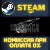 ✅FINAL FANTASY VII REMAKE REBIRTH Digital Deluxe Twin P
