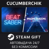 Beat Saber - Game + Imagine Dragons Music Pack✅STEAM