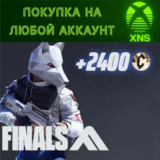 THE FINALS - Permafang Prowler Set XBOX❗Любой аккаунт