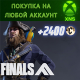 THE FINALS - Seas The Day Set XBOX❗БЫСТРО на любой акк