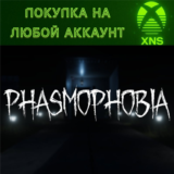 Phasmophobia XBOX SERIES X|S ❗БЫСТРО на любой аккаунт