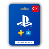 Готовый аккаунт PlayStation Турция | PSN новый