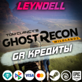 Uplay/Steam/Epic🟢Ghost Recon Wildlands КРЕДИТЫ+DLC✅РФ