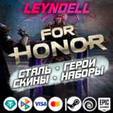 Uplay/Steam/Epic🟢For Honor СТАЛЬ / ДОПОЛНЕНИЯ✅РФ/МИР