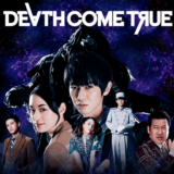 🔵 Death Come True | PS4/PS5 Турция 🔵