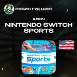 ⭐NINTENDO SWITCH™ SPORTS⭐(США)
