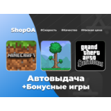 Minecraft, Terraria, GTA:SA для iOS | iPhone, iPad