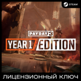 PAYDAY 3 Year 1 Edition - Ключ - РФ+КЗ+УК+СНГ