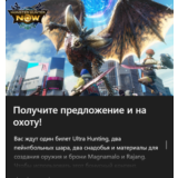 ✅Monster Hunter Ultra Hunting Magnamalo