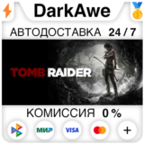 Tomb Raider (2013) STEAM•RU ⚡️АВТОДОСТАВКА 💳0%