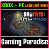 ❗BROTATO: ABYSSAL TERRORS❗DLC XBOX+PC🔑КЛЮЧ❗