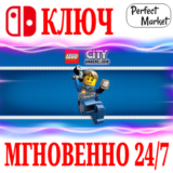 🍀LEGO City: Undercover 🔴NINTENDO SWITCH🔑КЛЮЧ + 🎁