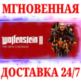 🍀Wolfenstein II: The New Colossus🔴NINTENDO🔑КЛЮЧ + 🎁