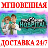 🍀Two Point Hospital 🔴NINTENDO SWITCH🔑КЛЮЧ + 🎁
