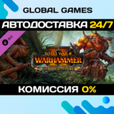 Total War: WARHAMMER II - The Silence & The Fury DLC