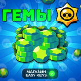 🔥 ГЕМЫ | BRAWL PASS | ПО SUPERCELL ID | БЫСТРО 🔥